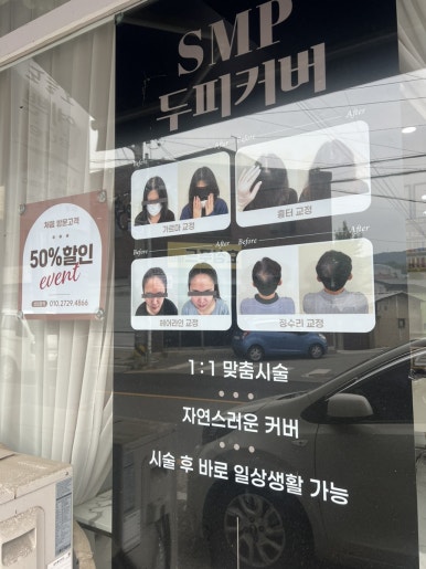 오늘도;예쁜EYE 이미지