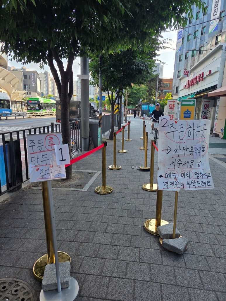 백남옥달인손만두 이미지
