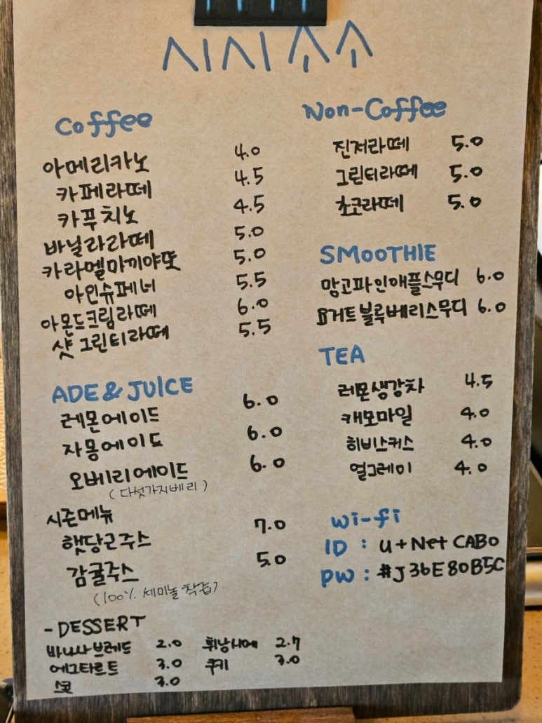 시시소소 이미지