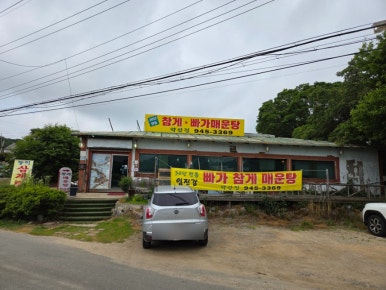 약산정식당 이미지