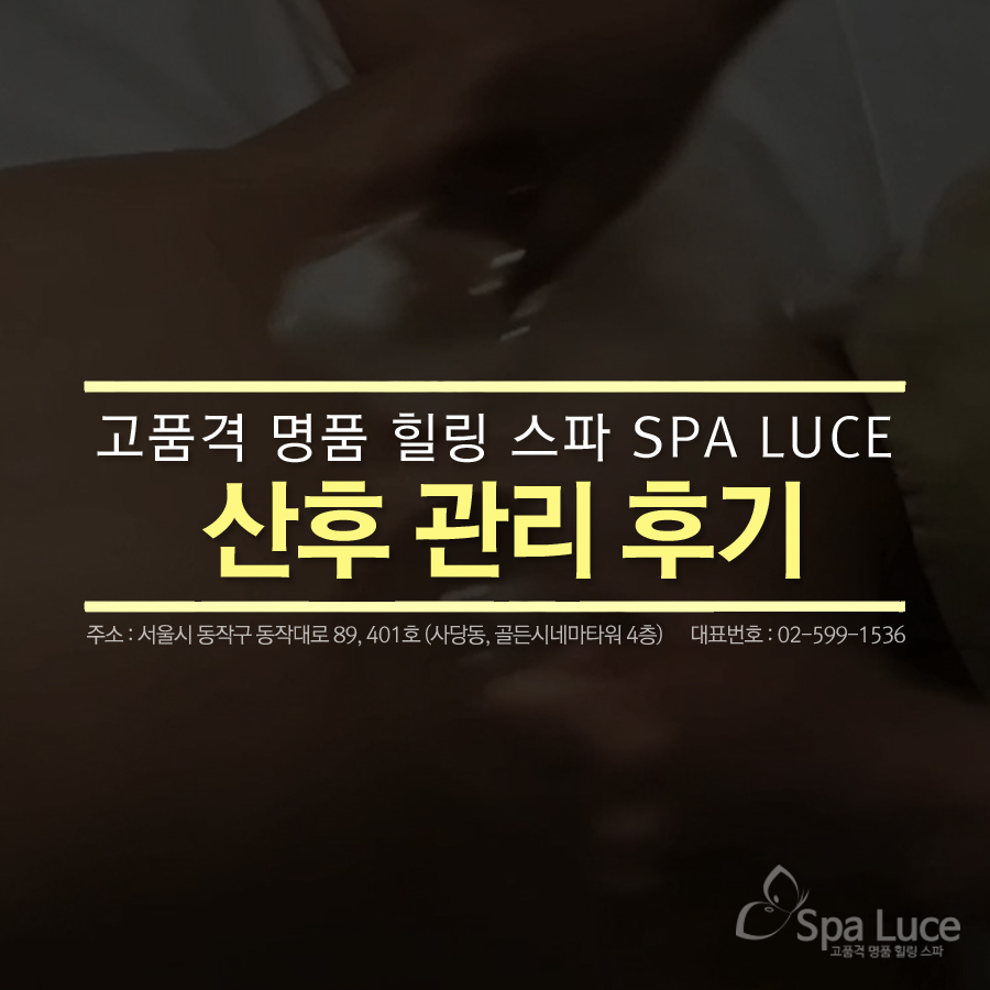 스파루체 이미지