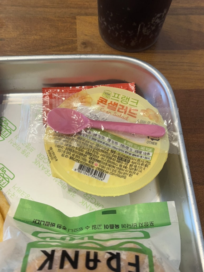 프랭크버거구미 이미지
