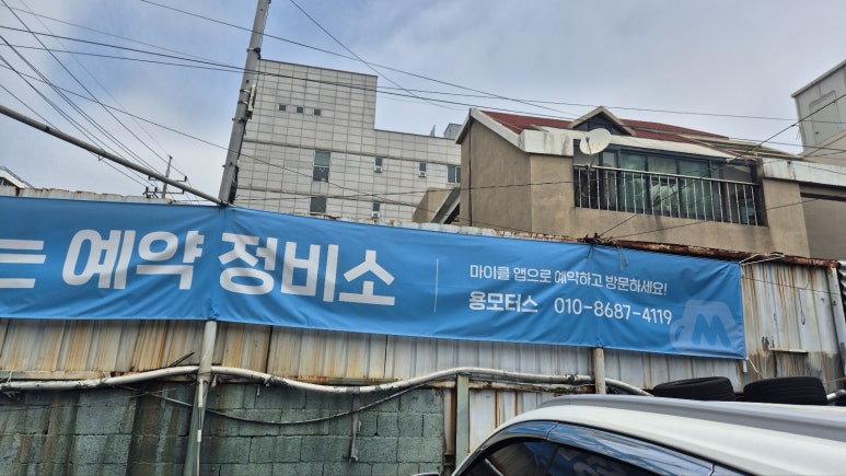 용모터스 이미지