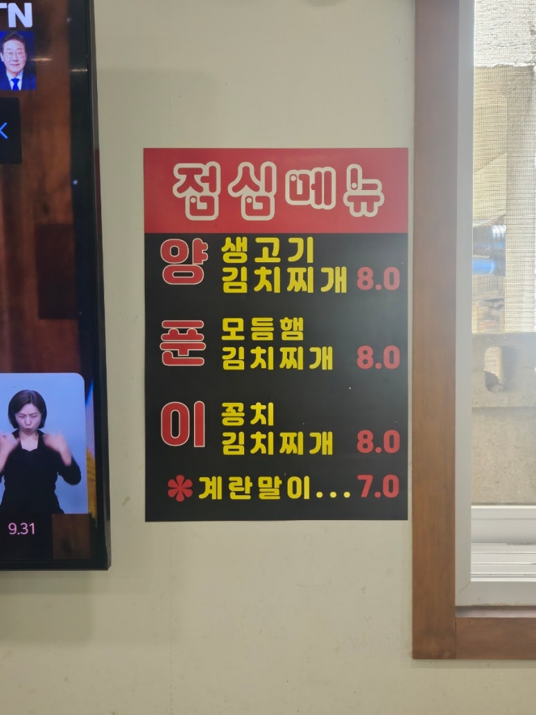 선유도골목집 이미지
