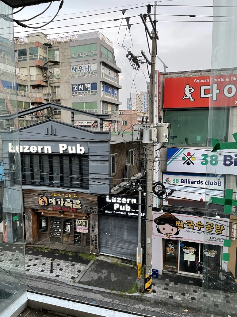 신동당구장 이미지