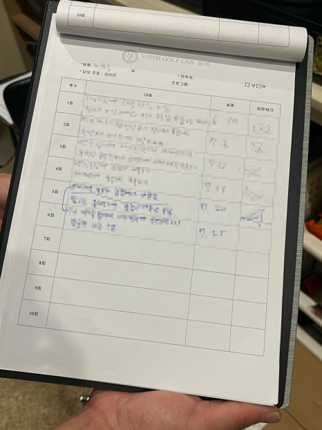 바토스골프랩 이미지