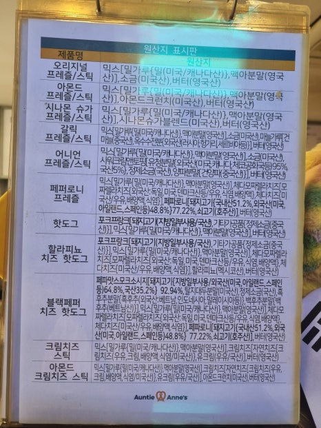 앤티앤스 대구 동성로점 이미지