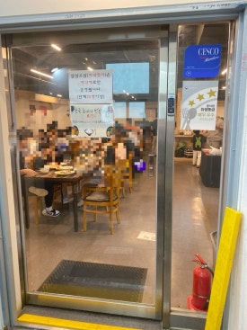 육거리삼십일미&삼삼오삼 이미지