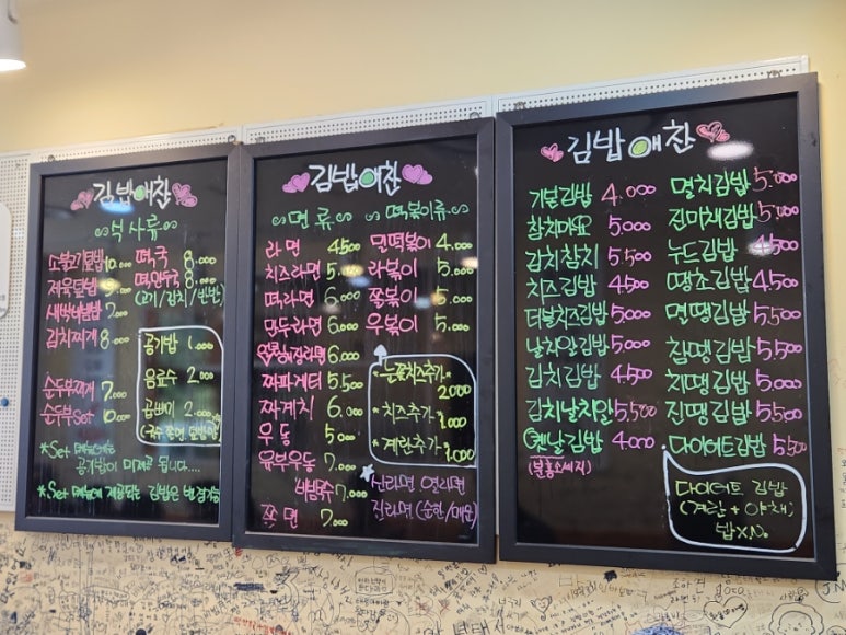 남양분식 이미지