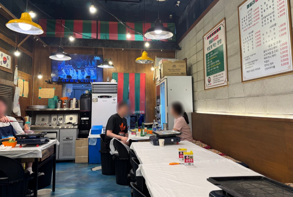 패밀리냉삼집 이미지