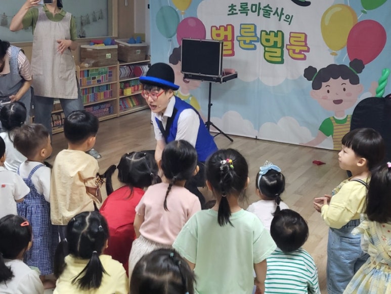 광안자이 어린이집 이미지
