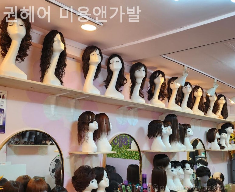 권헤어 이미지