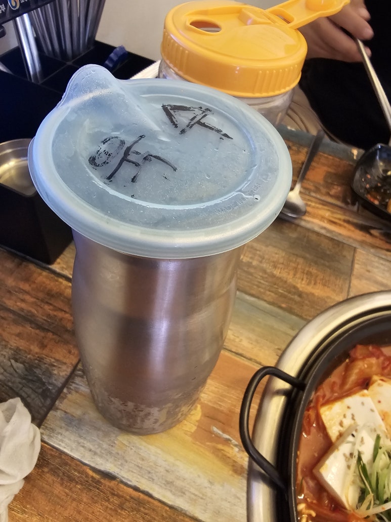 토핑폭탄김치찜 이미지