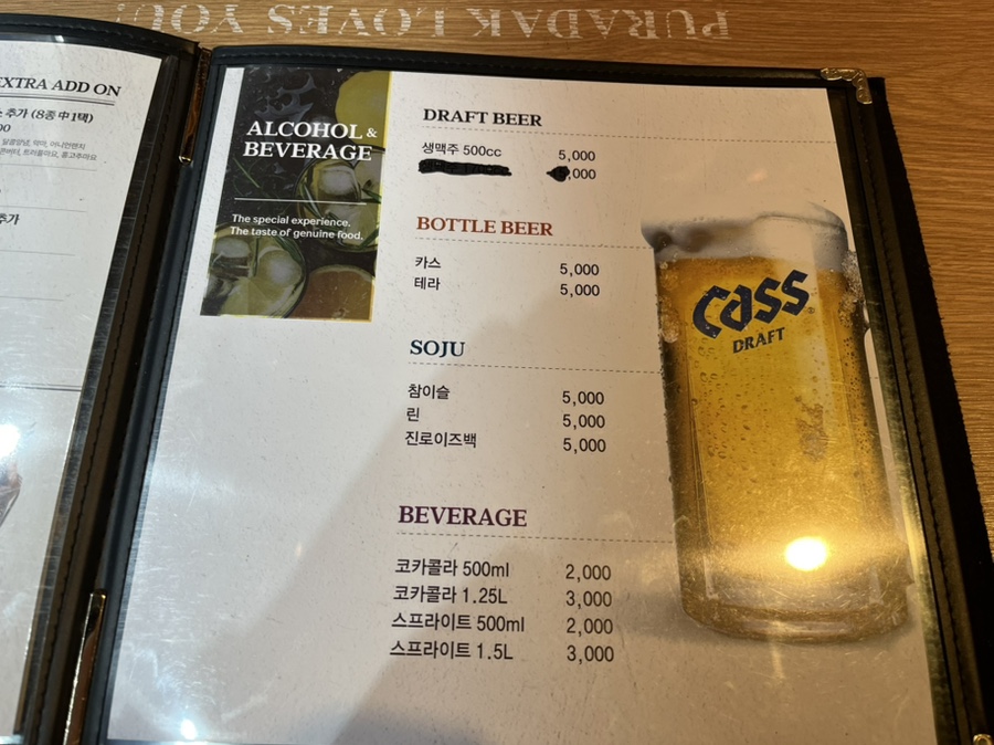 푸라닭천안 이미지