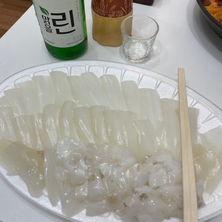 해노을 이미지