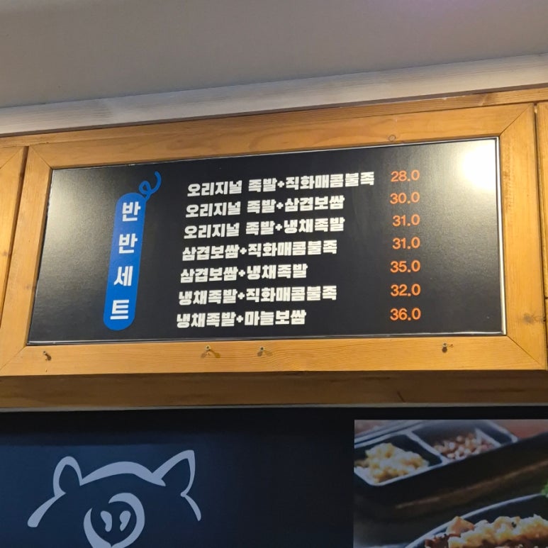 기통찬 이미지