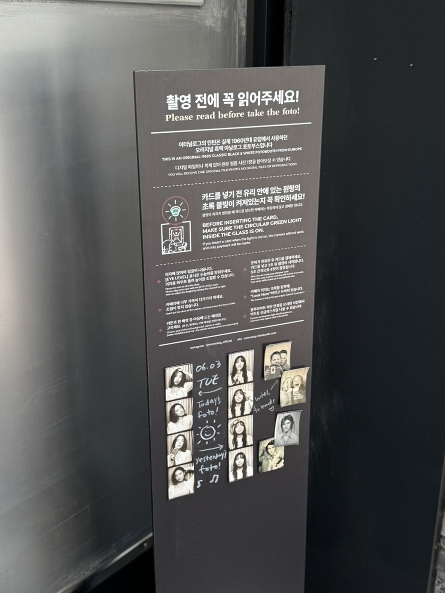 이터널필름 이미지