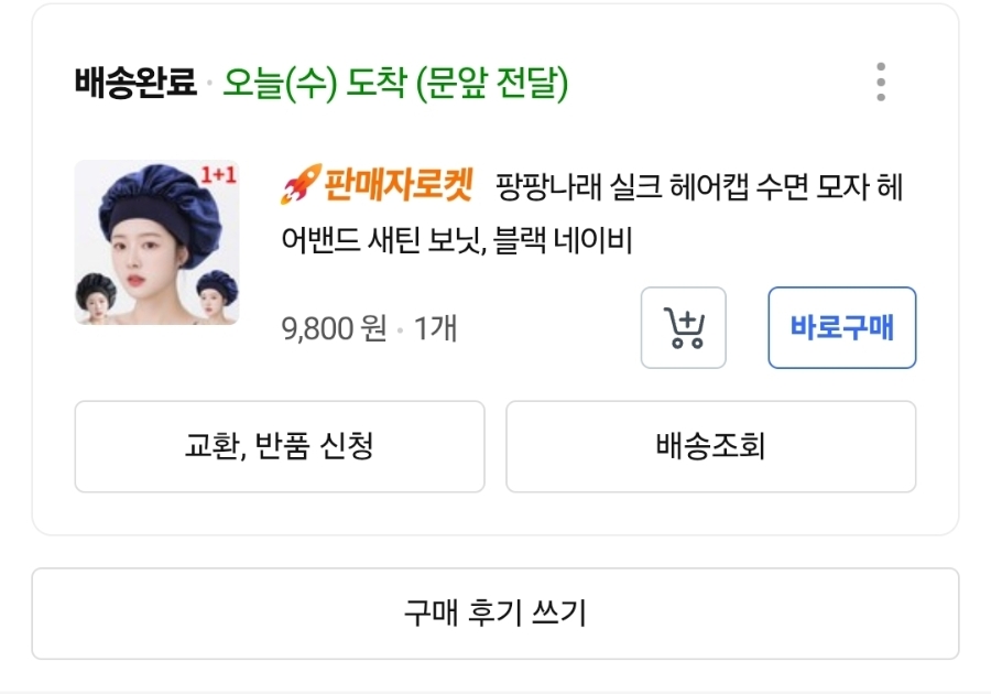 Amy 헤어 이미지