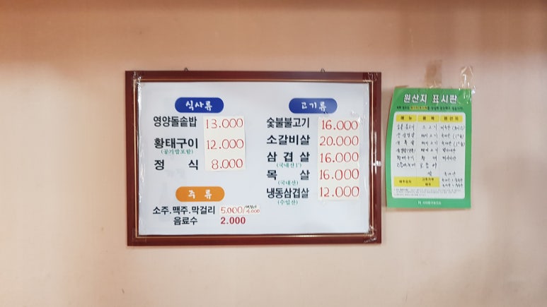 솜씨방 사진 4