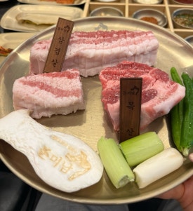 돈미남 이미지