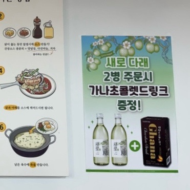 석관동닭한마리 이미지