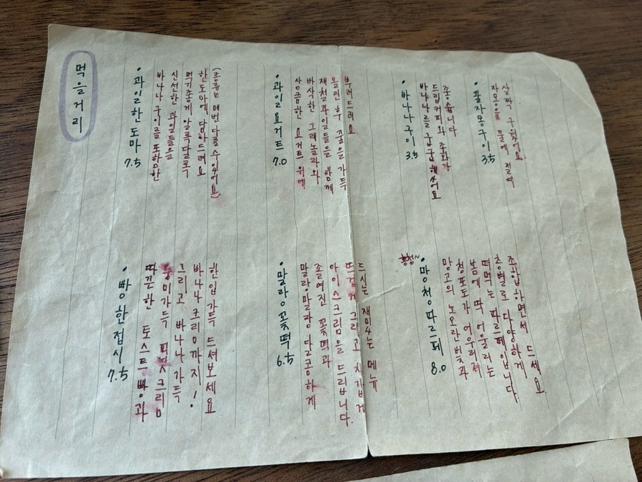 삼덕다방 이미지