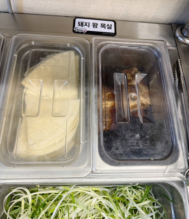 진원소우고잔 이미지