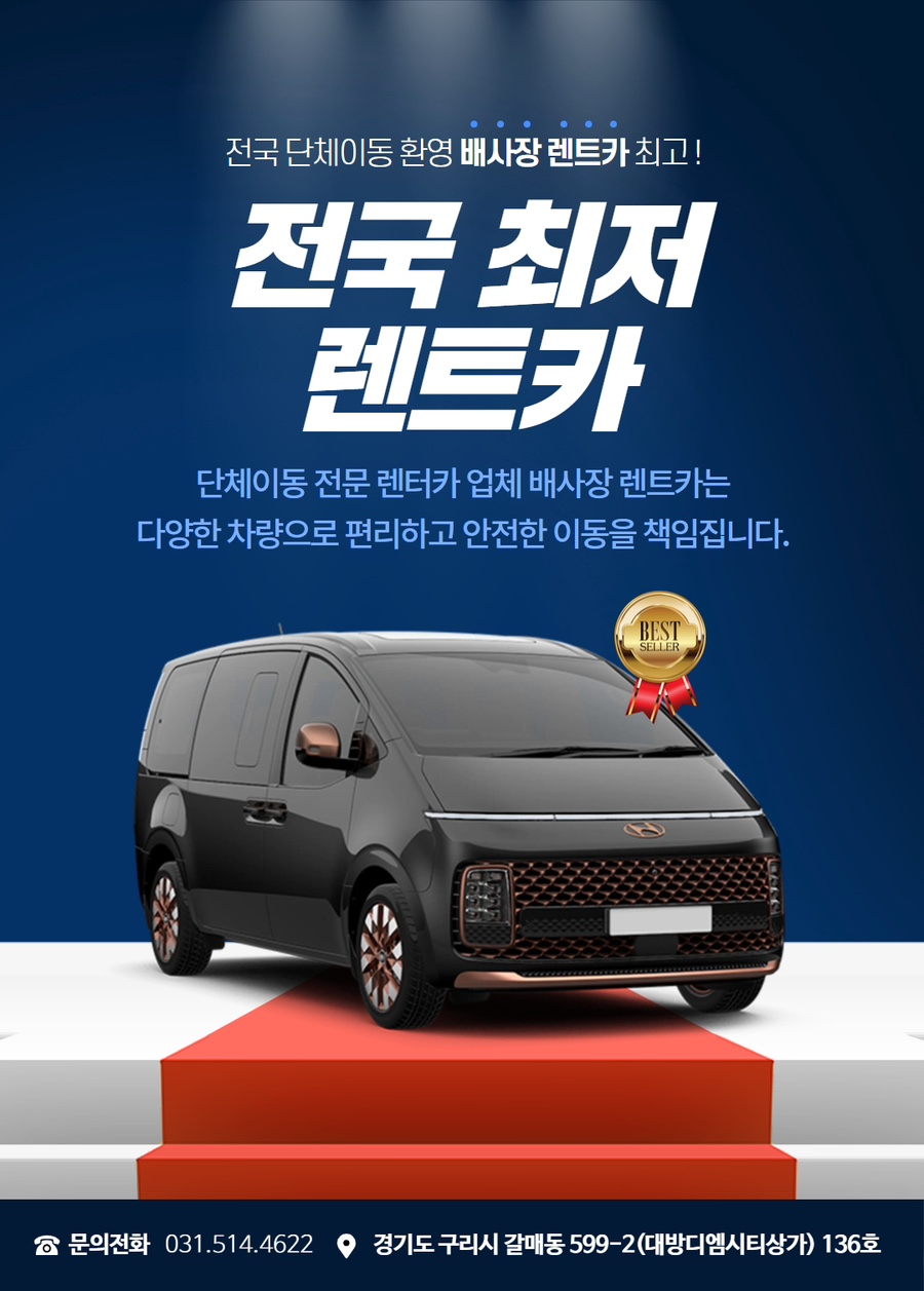 남양카써비스 이미지