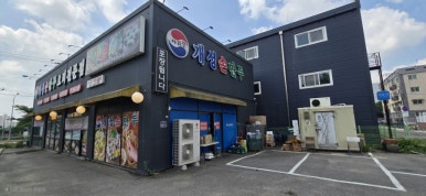 아리랑개성손만두 이미지