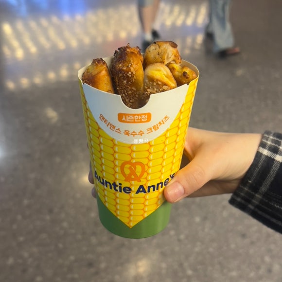 앤티앤스용산아이파크몰 이미지