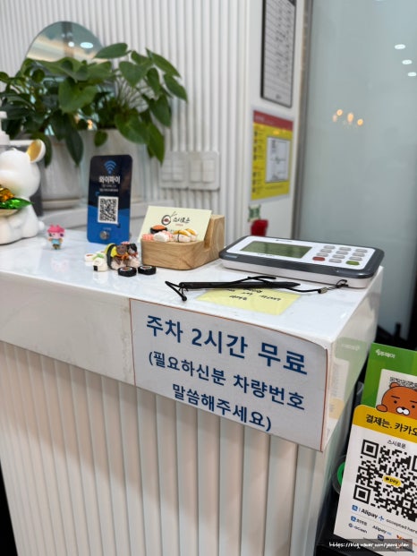 스시로운 이미지
