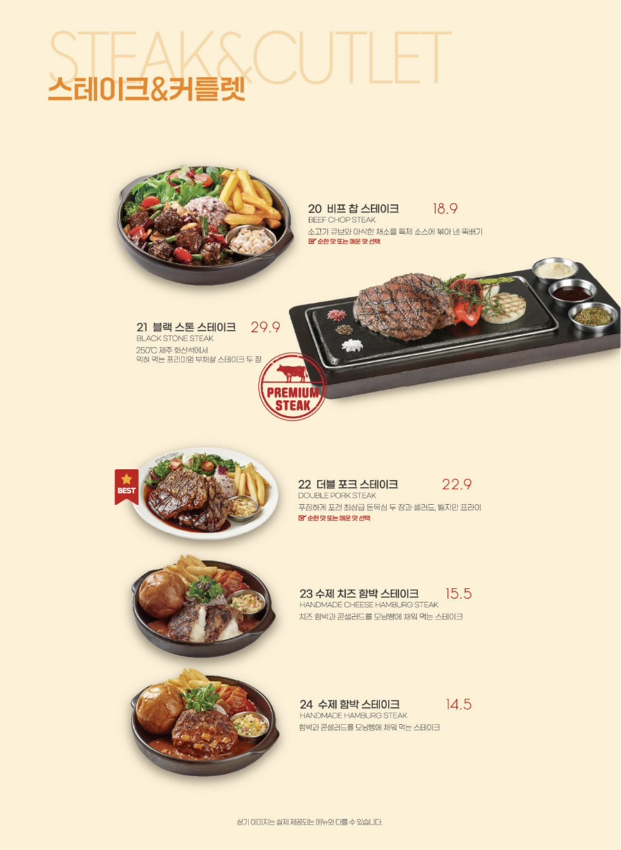 라라코스트 이미지
