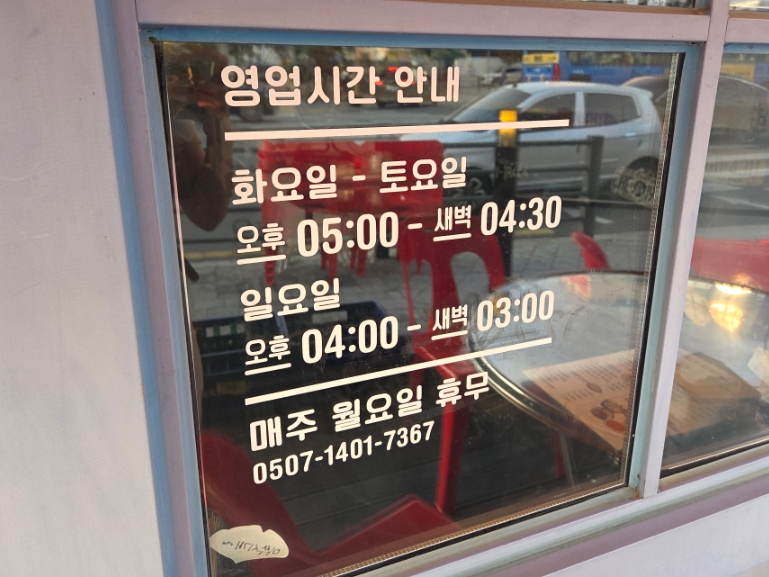 온리후라이드 이미지