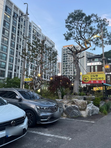 고집통문어칼국수별내별가람역점 이미지