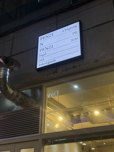 펜지앤펜지 이미지