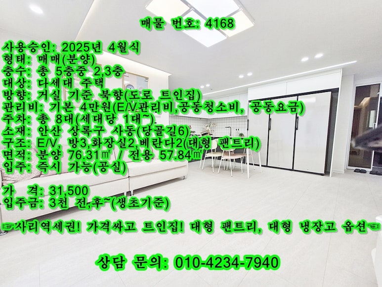 석호초등학교 이미지