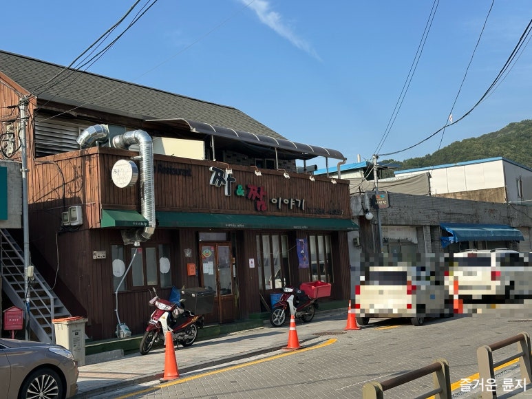 짜앤짬이야기 이미지