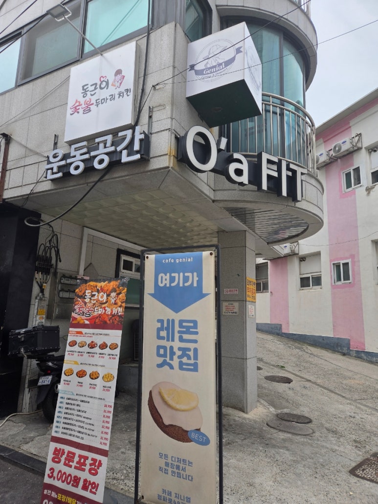 카페지니얼 이미지