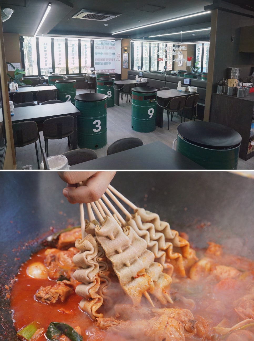 통큰 솥뚜껑 닭볶음탕 구월점 이미지