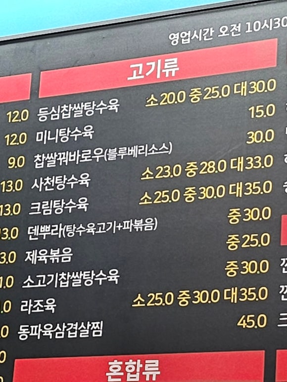 쭝마루 이미지