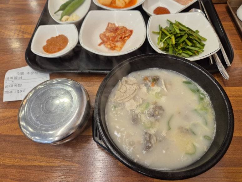 일품돼지국밥(효목점) 이미지