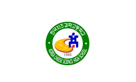 한국치즈과학고등학교 이미지
