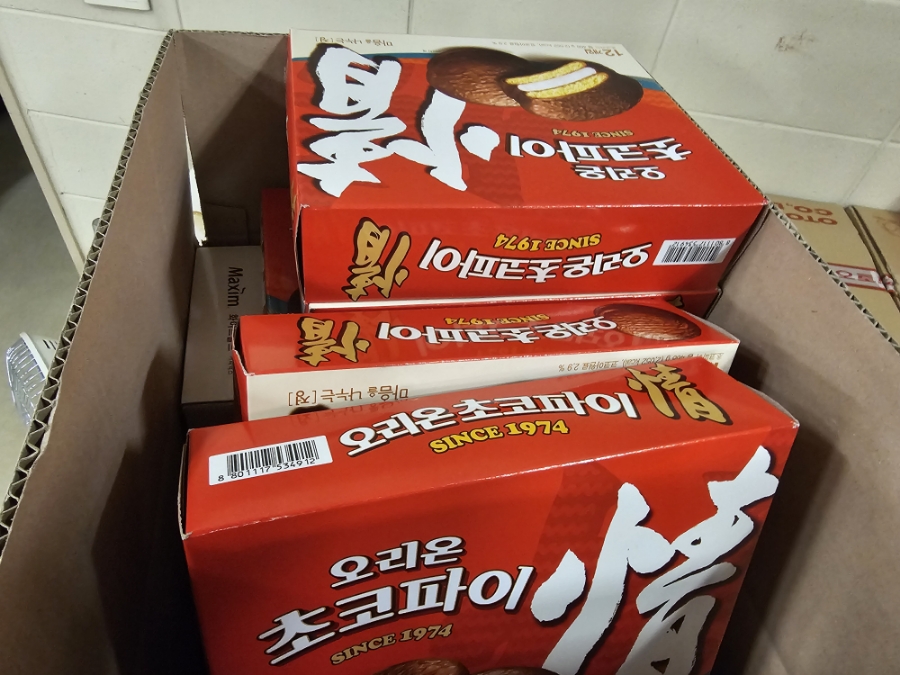 사당마트 이미지