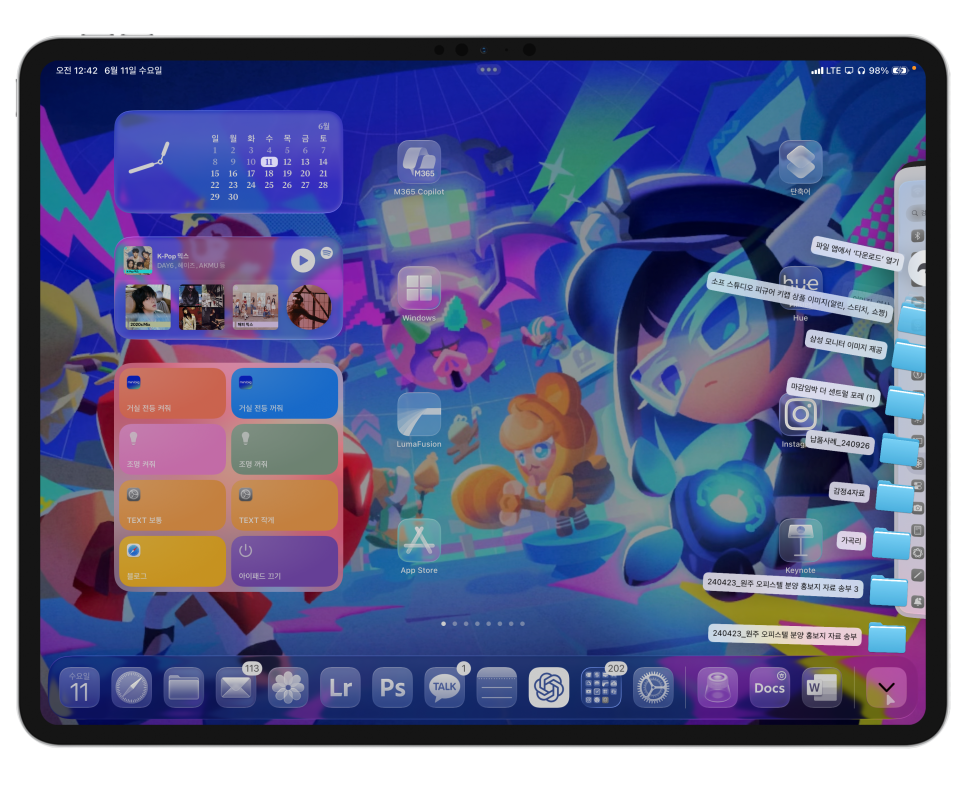 WWDC 2025 iPadOS 26 둘러보기 "M4 아이패드프로 7세대 13인치 개발자 베타 사용후기" 이미지 12