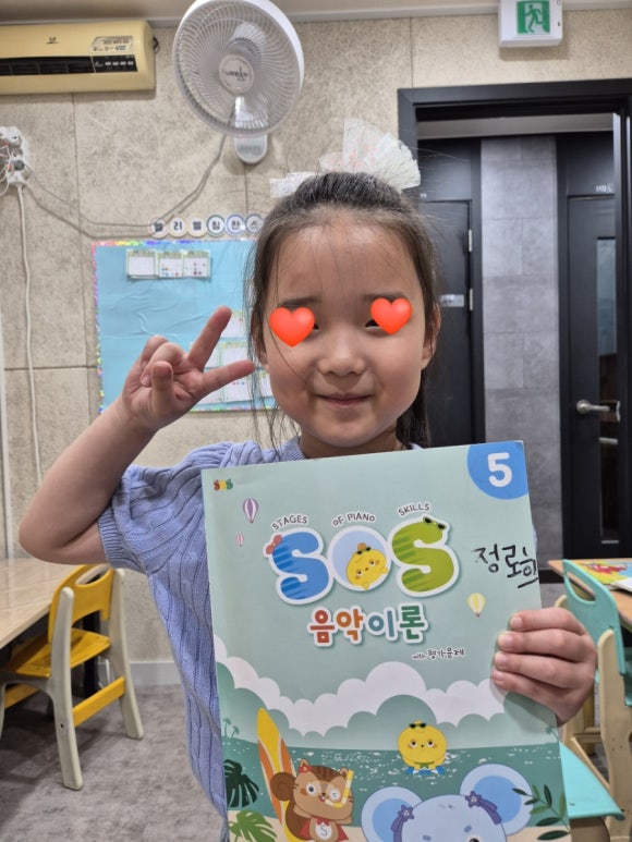 엘리엘음악학원 이미지