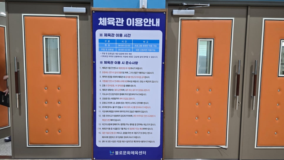 불로공간 이미지