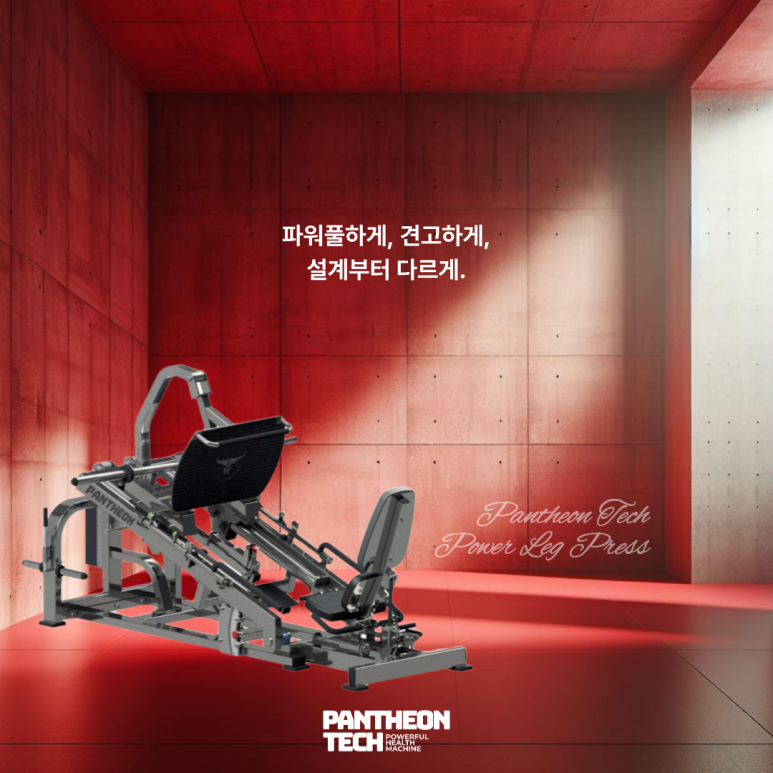 주식회사 세계테크 이미지