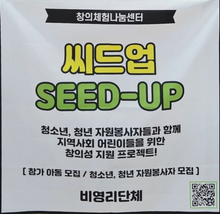 씨드센터 이미지