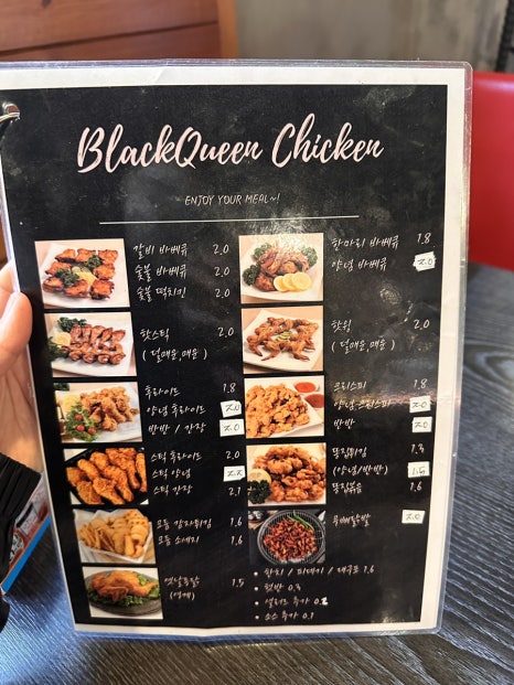 블랙퀸의 치킨사랑 이미지