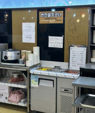 금금수수 이미지